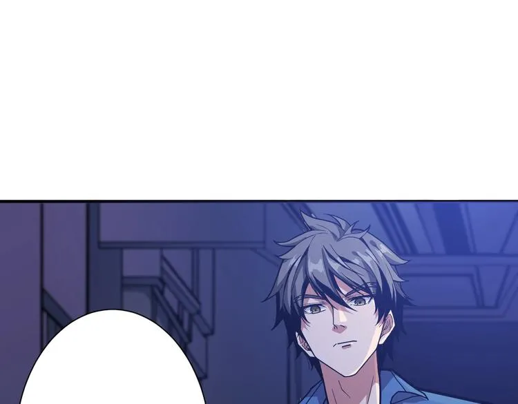 第154话 她是我罩的 第65页