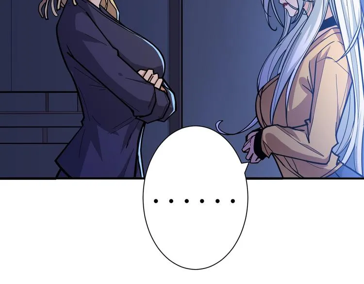 第154话 她是我罩的 第82页