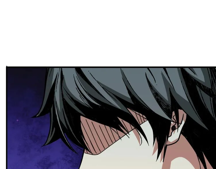 第154话 她是我罩的 第85页