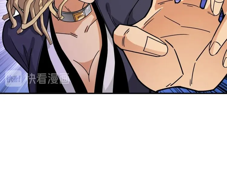 第154话 她是我罩的 第100页