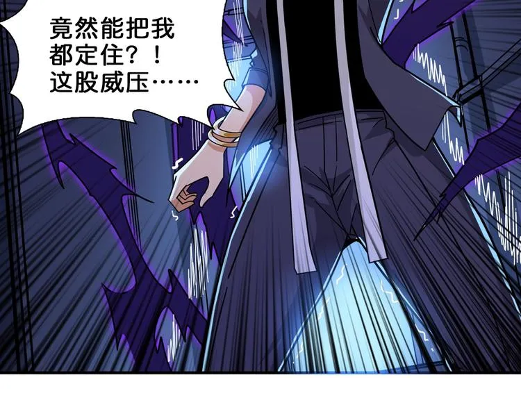 第154话 她是我罩的 第102页
