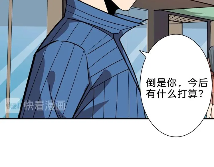 第155话 最好的归宿 第14页