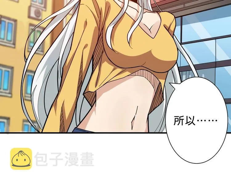 第155话 最好的归宿 第16页