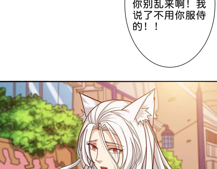 第155话 最好的归宿 第19页