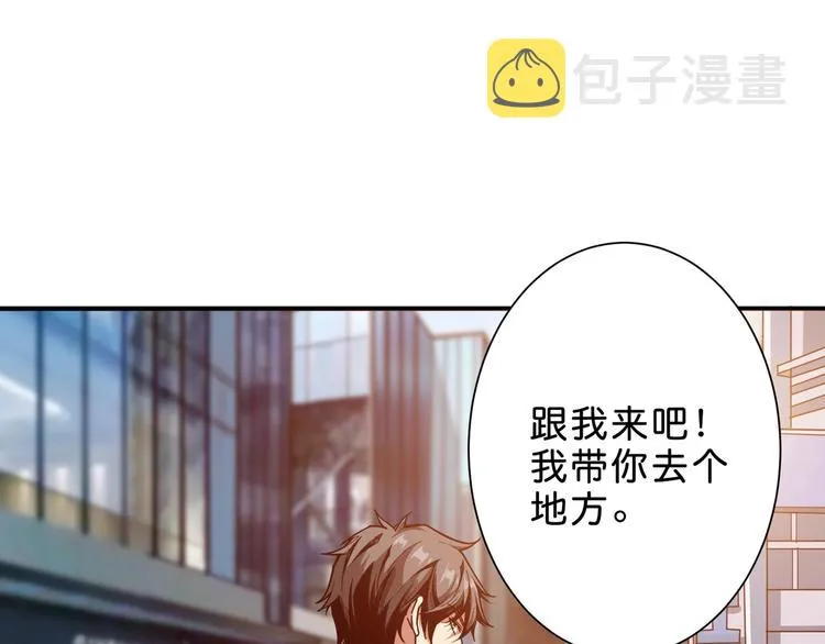 第155话 最好的归宿 第26页