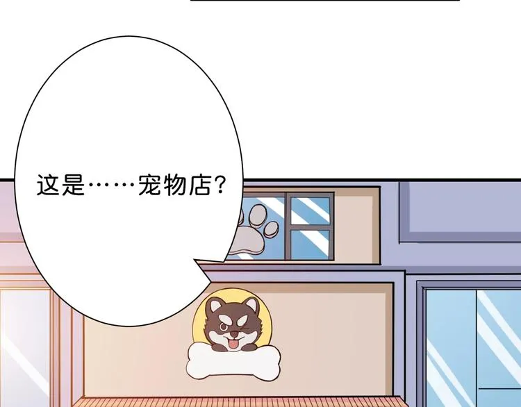 第155话 最好的归宿 第30页