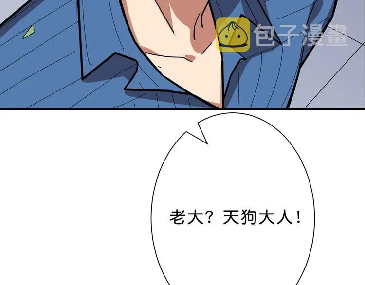 第155话 最好的归宿 第36页