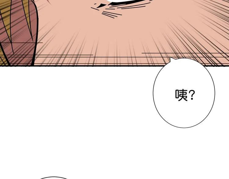 第155话 最好的归宿 第43页