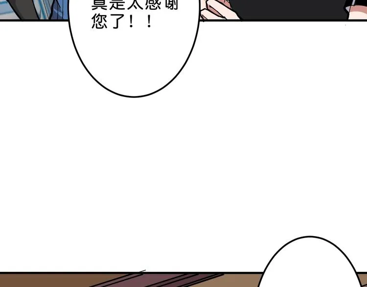 第155话 最好的归宿 第60页