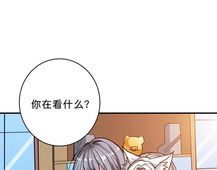 第155话 最好的归宿 第68页