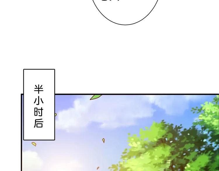 第155话 最好的归宿 第81页