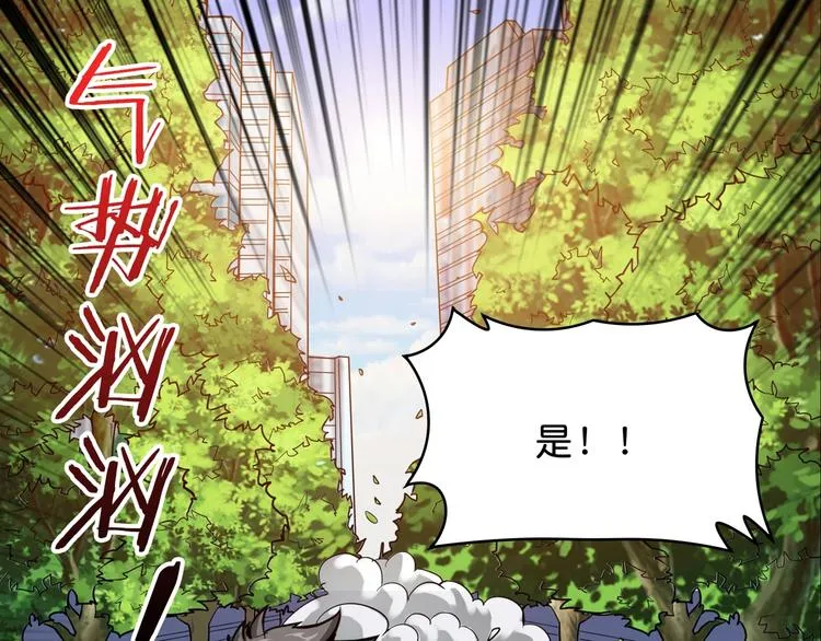 第155话 最好的归宿 第97页