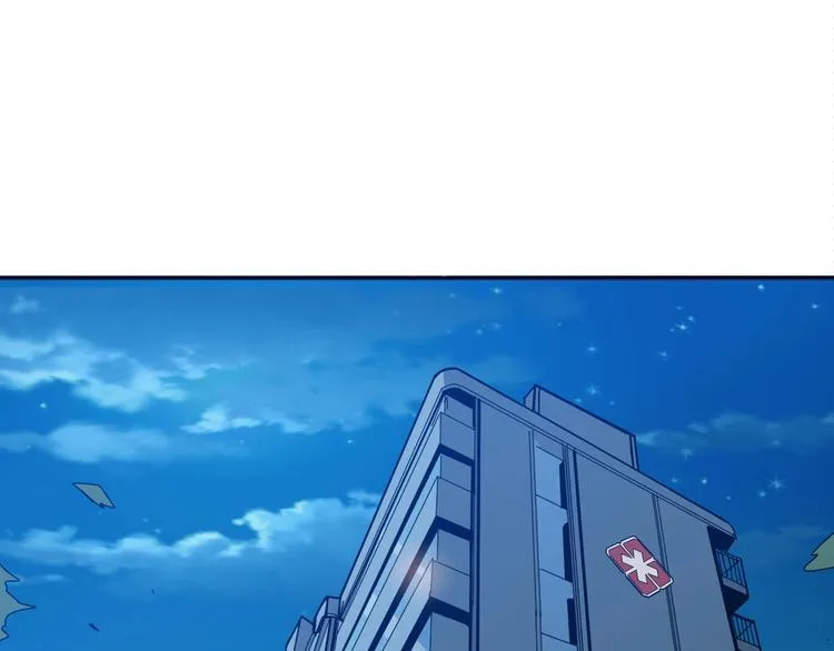 第156话 诡异的护士 第4页