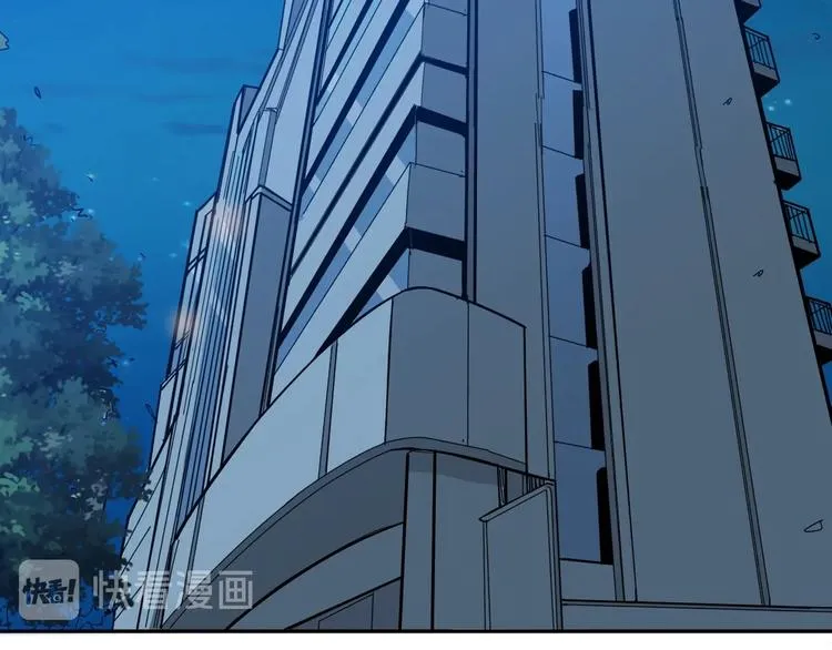 第156话 诡异的护士 第5页