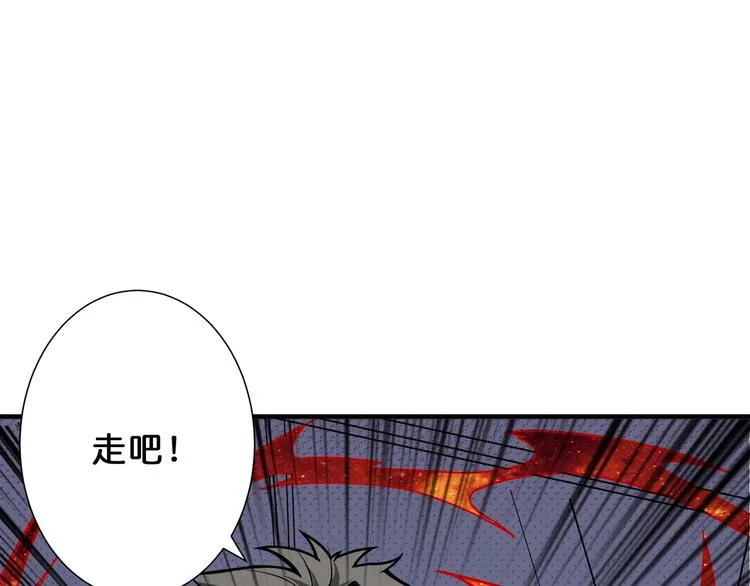 第156话 诡异的护士 第27页