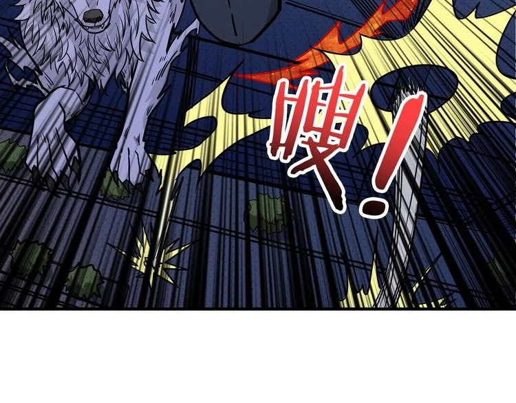第156话 诡异的护士 第29页