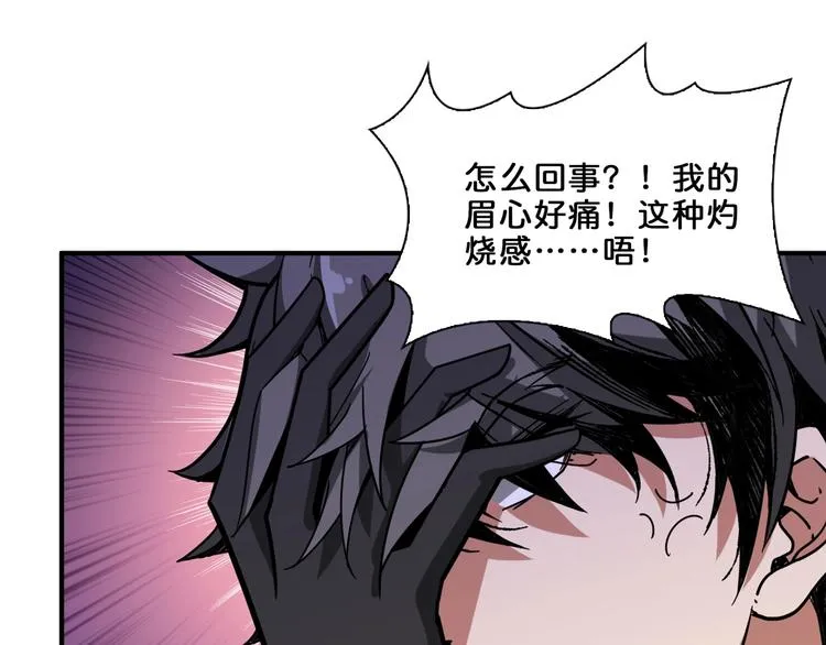 第156话 诡异的护士 第34页