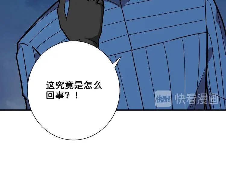 第156话 诡异的护士 第39页