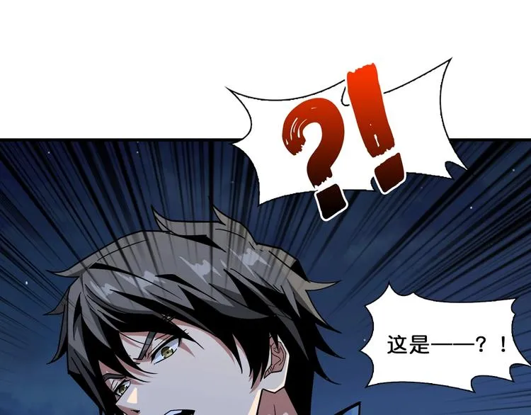 第156话 诡异的护士 第40页