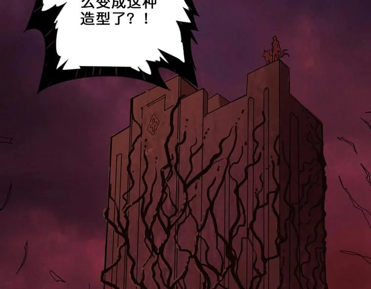 第156话 诡异的护士 第43页