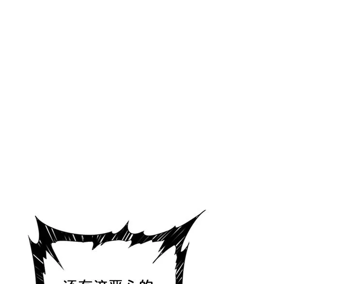 第156话 诡异的护士 第59页