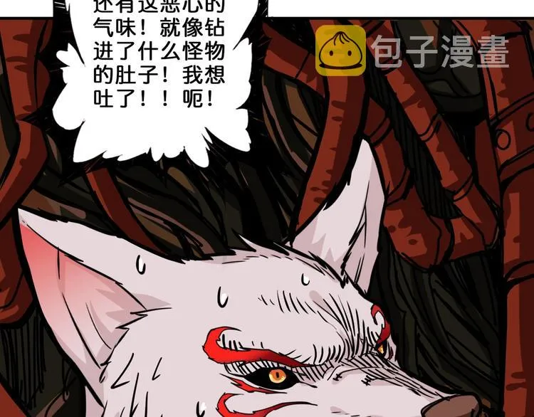 第156话 诡异的护士 第60页