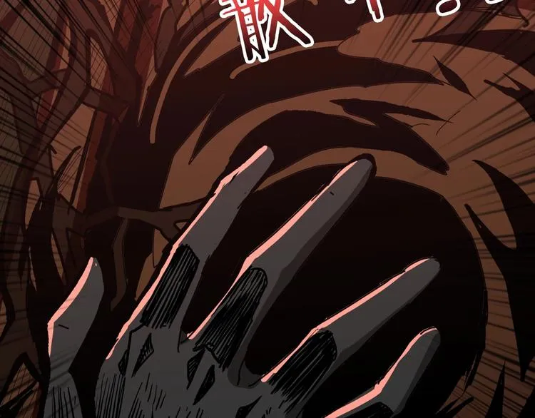 第156话 诡异的护士 第74页