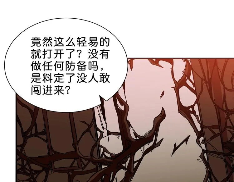 第156话 诡异的护士 第77页