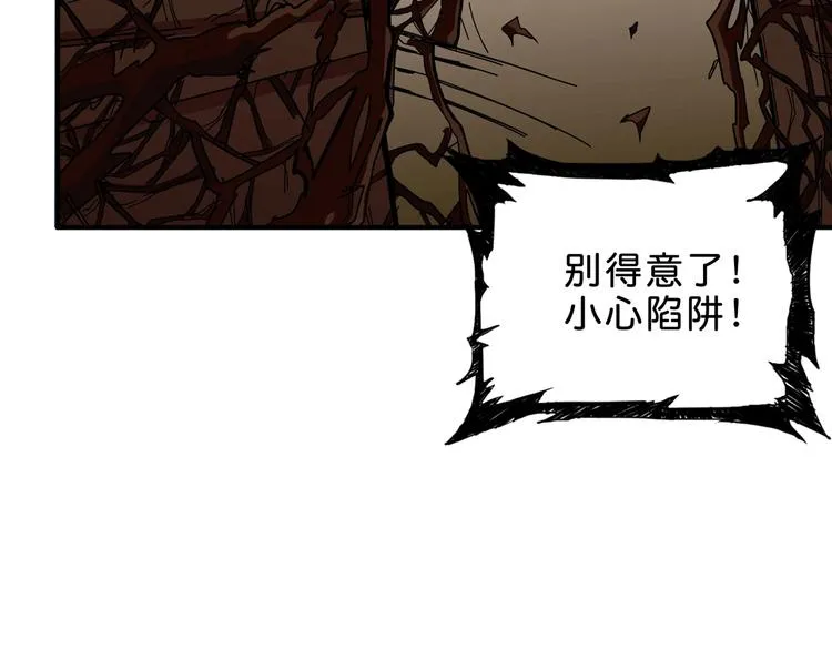 第156话 诡异的护士 第78页