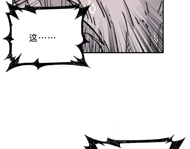 第156话 诡异的护士 第80页
