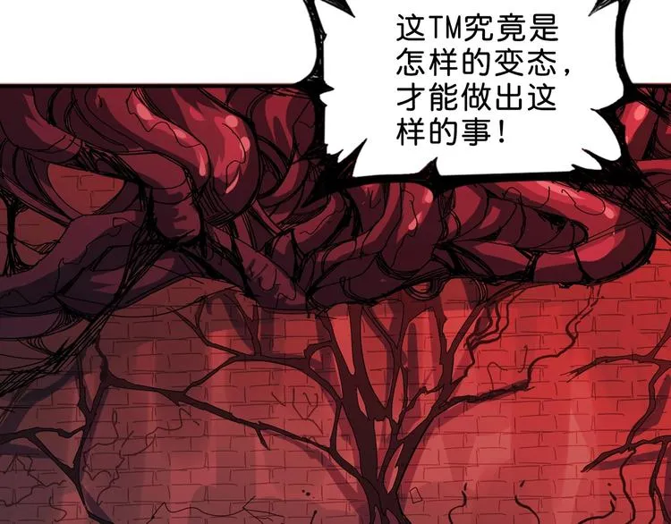 第156话 诡异的护士 第81页