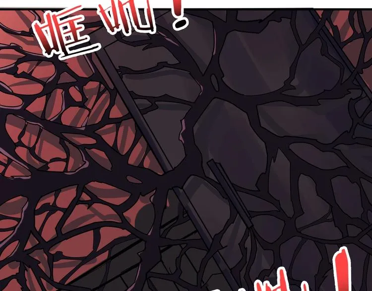 第156话 诡异的护士 第91页