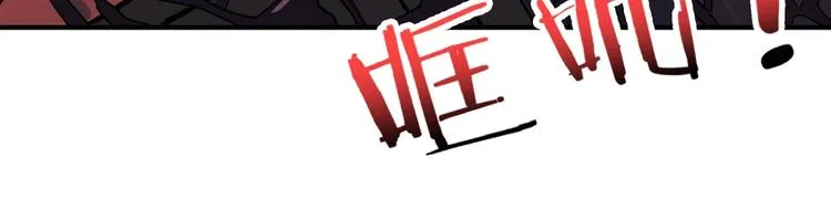 第156话 诡异的护士 第92页