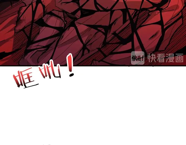 第156话 诡异的护士 第101页