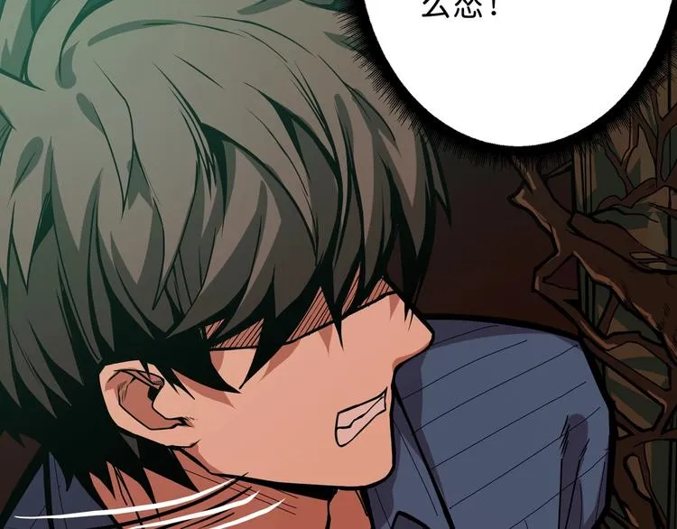 第156话 诡异的护士 第105页