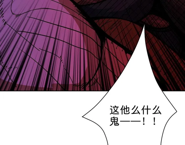 第156话 诡异的护士 第109页