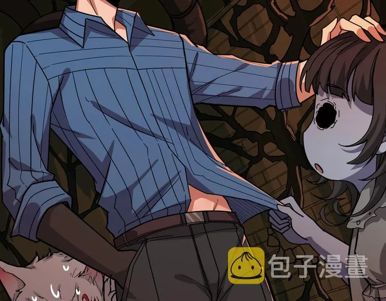 第157话 收服小萝莉 第13页