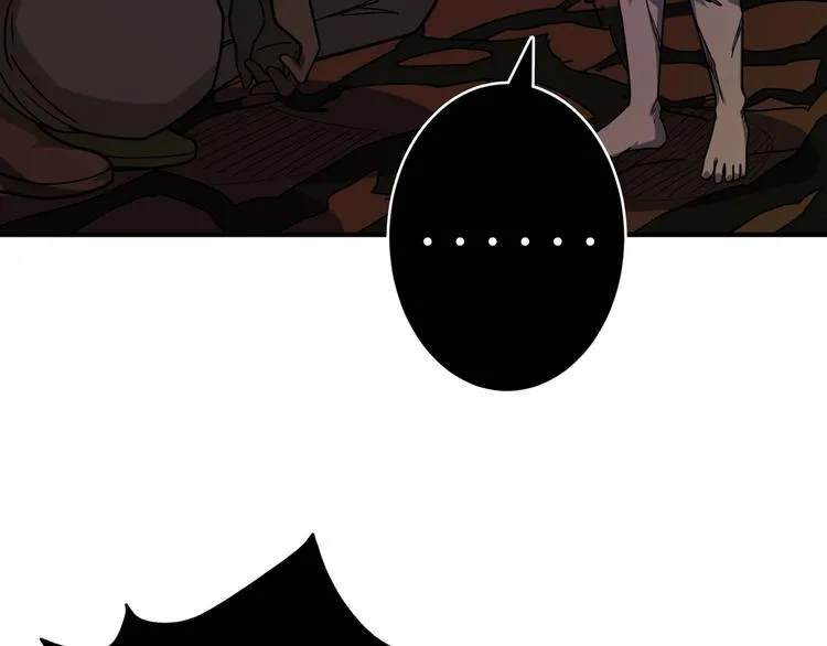 第157话 收服小萝莉 第17页