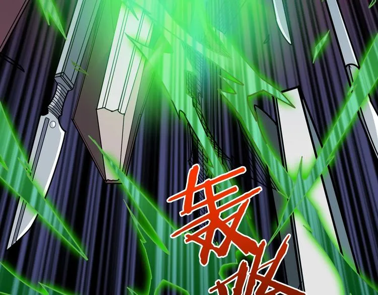 第157话 收服小萝莉 第30页