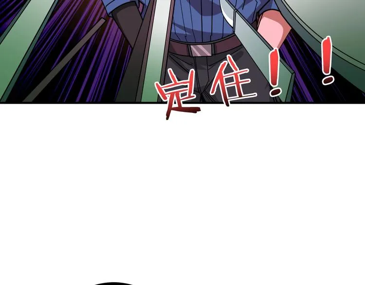 第157话 收服小萝莉 第36页