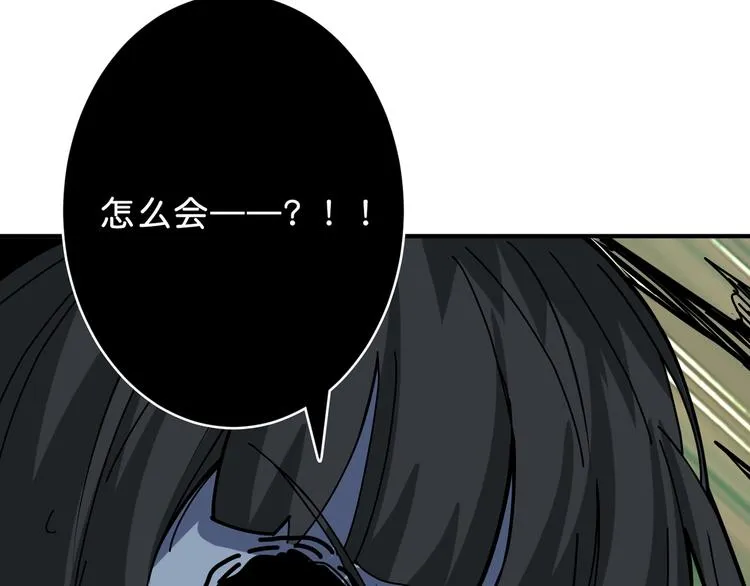 第157话 收服小萝莉 第37页