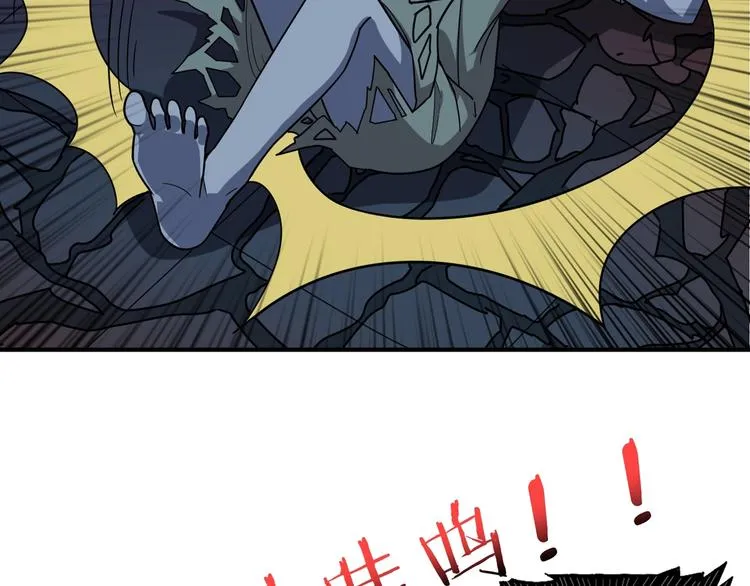 第157话 收服小萝莉 第47页