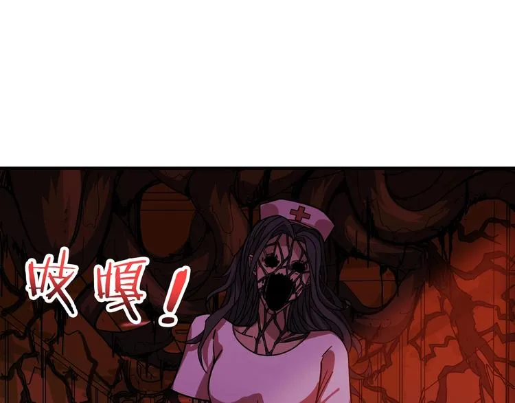 第157话 收服小萝莉 第80页
