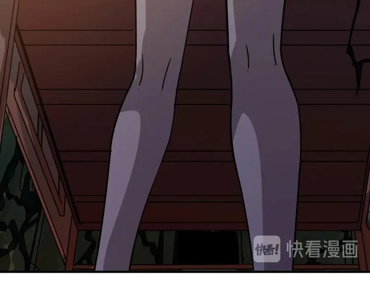 第157话 收服小萝莉 第89页