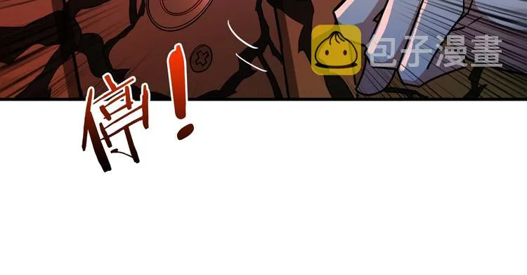 第157话 收服小萝莉 第101页