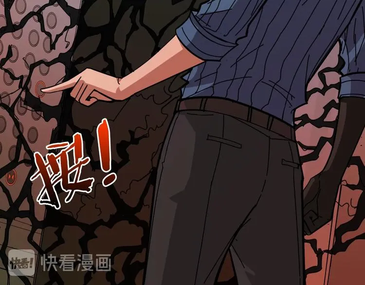 第157话 收服小萝莉 第115页