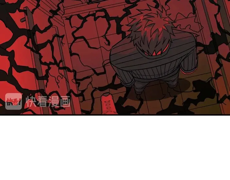 第157话 收服小萝莉 第124页