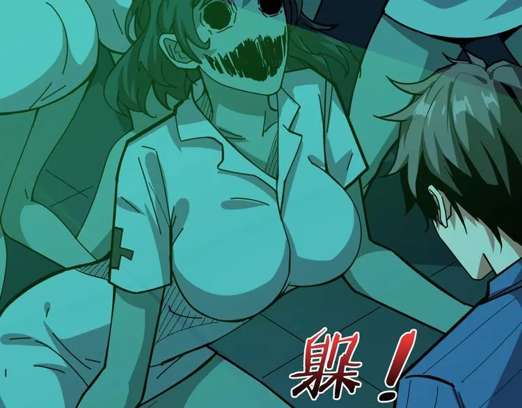 第158话 我们又见面了 第25页