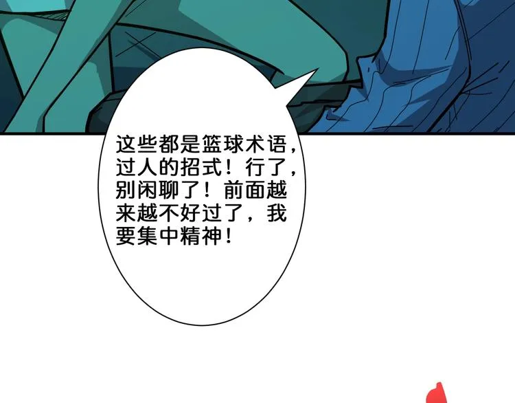 第158话 我们又见面了 第26页