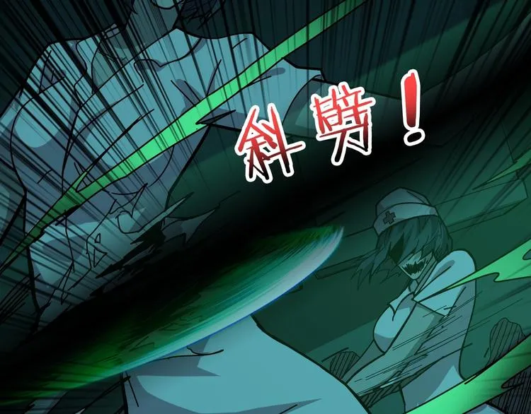 第158话 我们又见面了 第30页